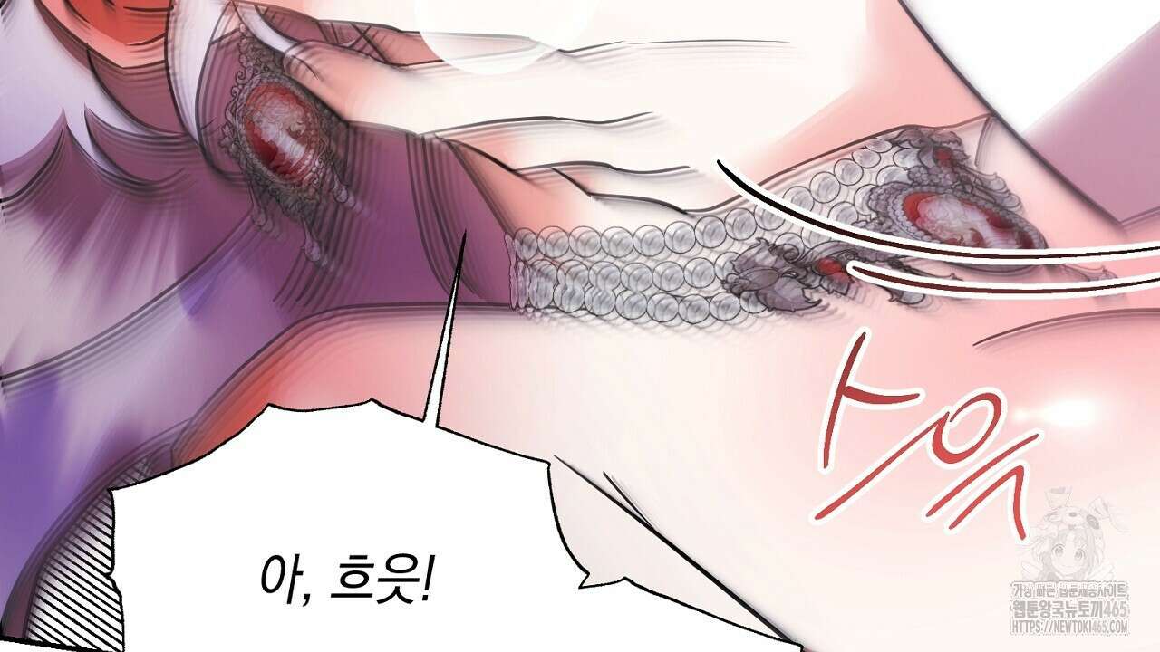 악역 대공비의 위험한 이중생활 72화 12
