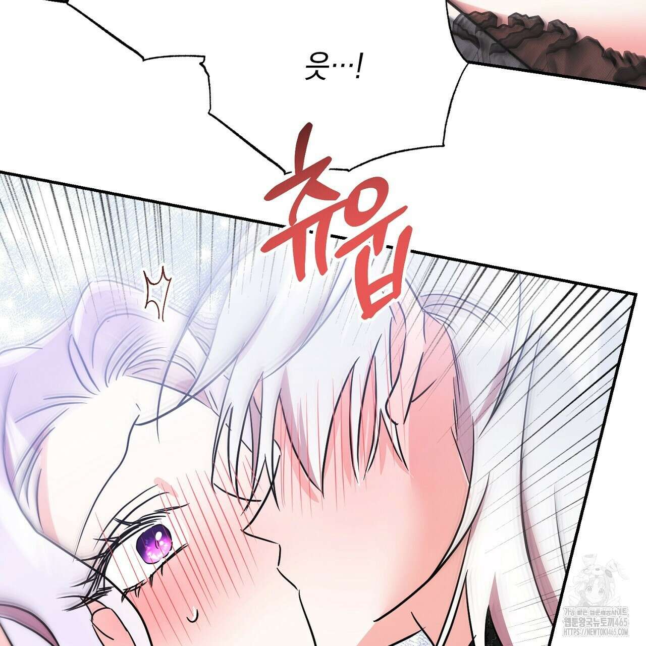 악역 대공비의 위험한 이중생활 72화 13