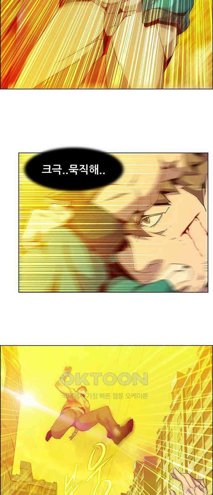 부재의 시간 13화 8