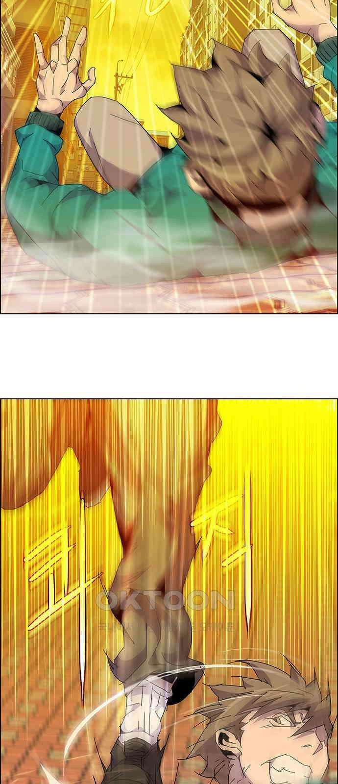 부재의 시간 13화 9