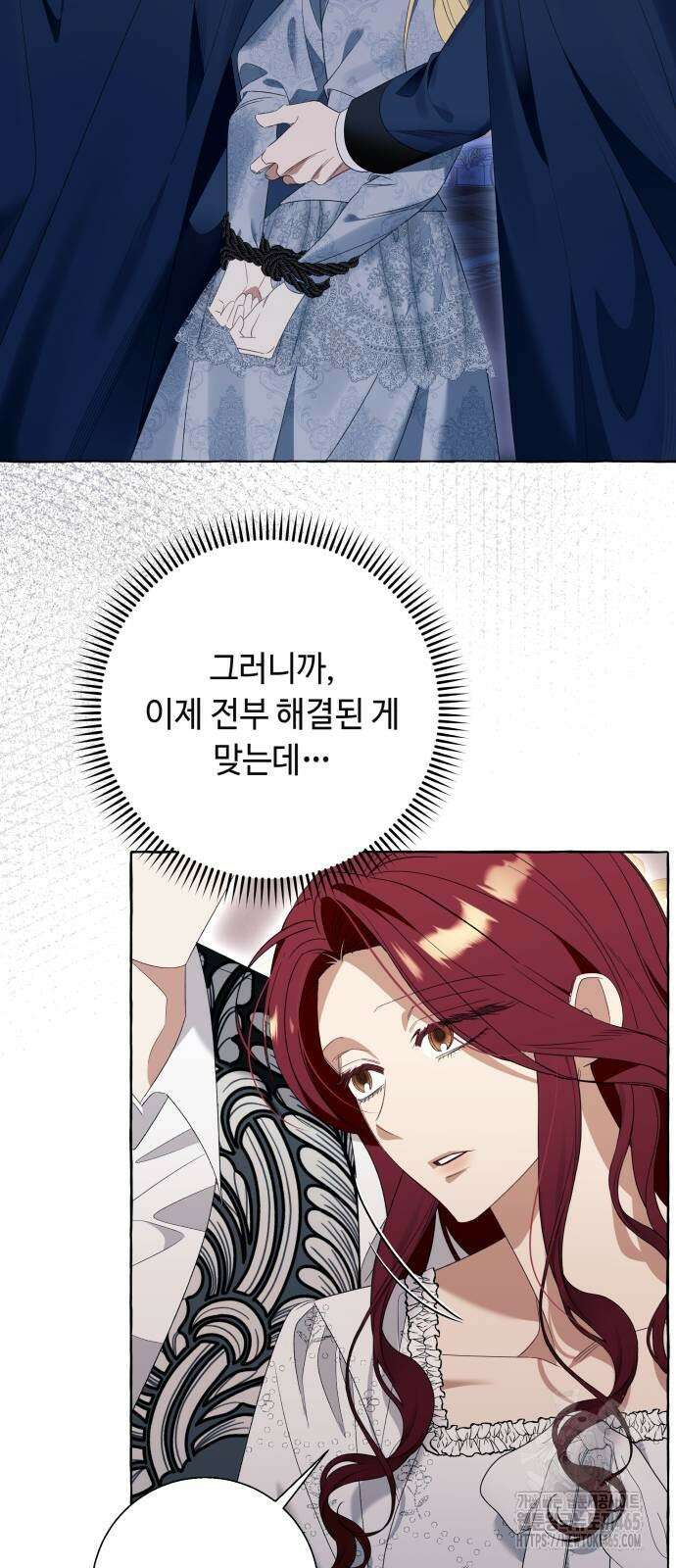 흔한 빙의물인 줄 알았다 84화 50