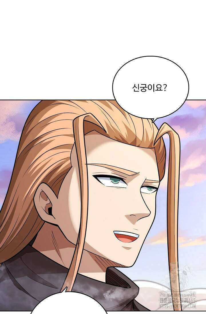 절세무신 496화 6