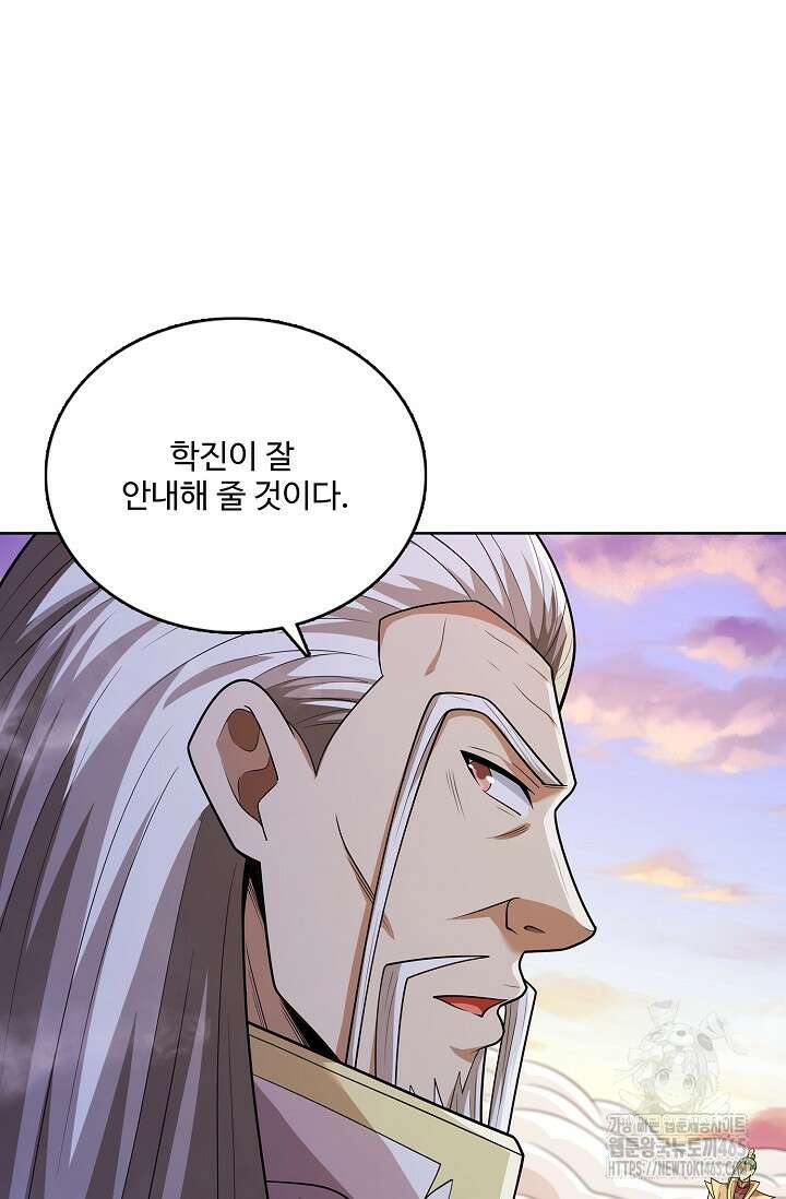 절세무신 496화 16