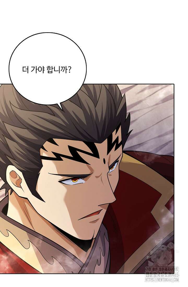 절세무신 496화 38