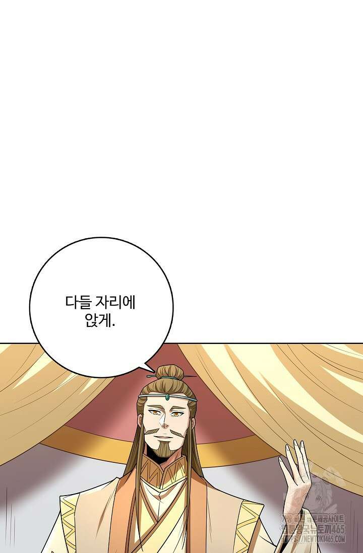 절세무신 496화 64
