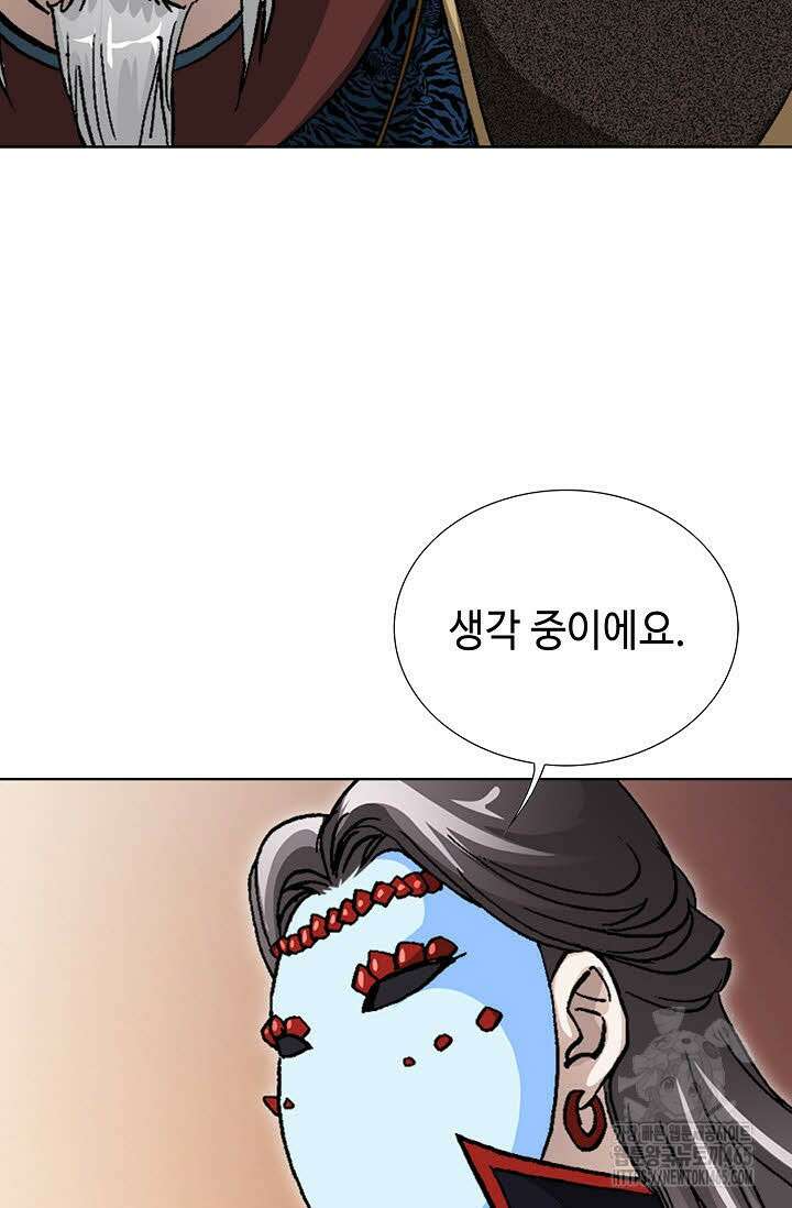 무쌍 244화 17