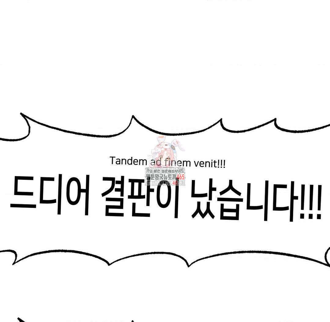 온누리 성문화 연구소 20화 1