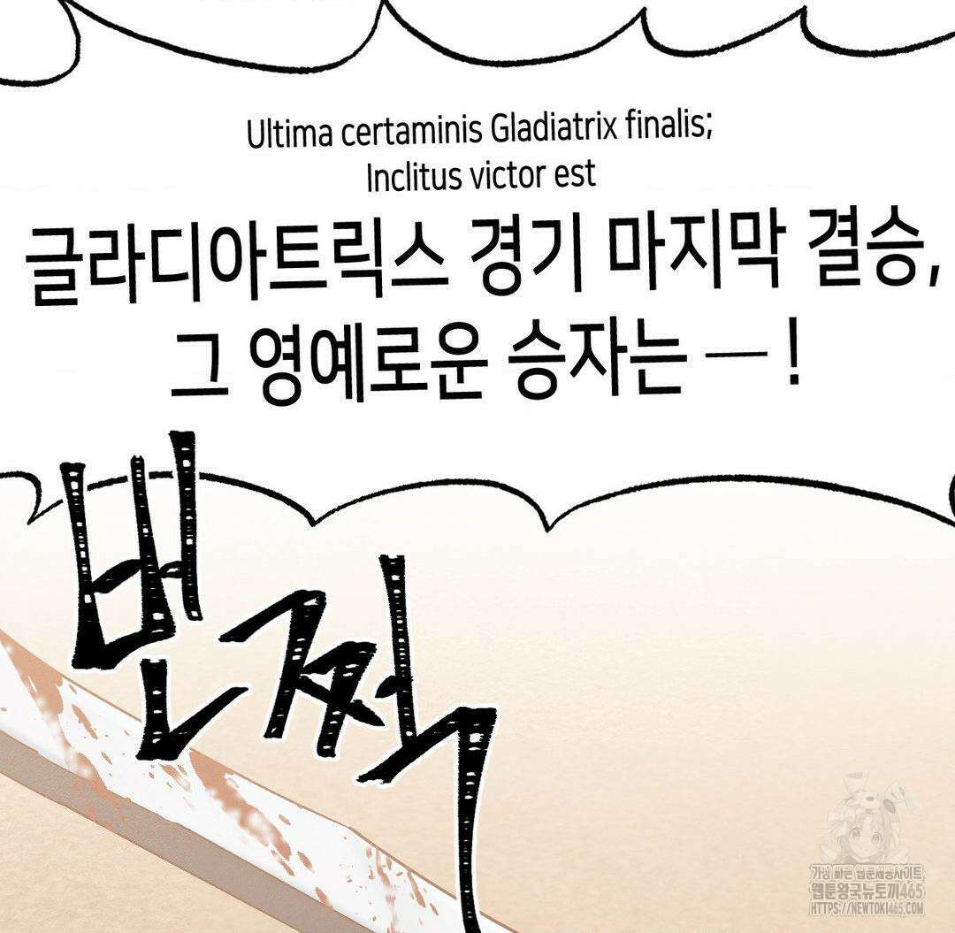 온누리 성문화 연구소 20화 2