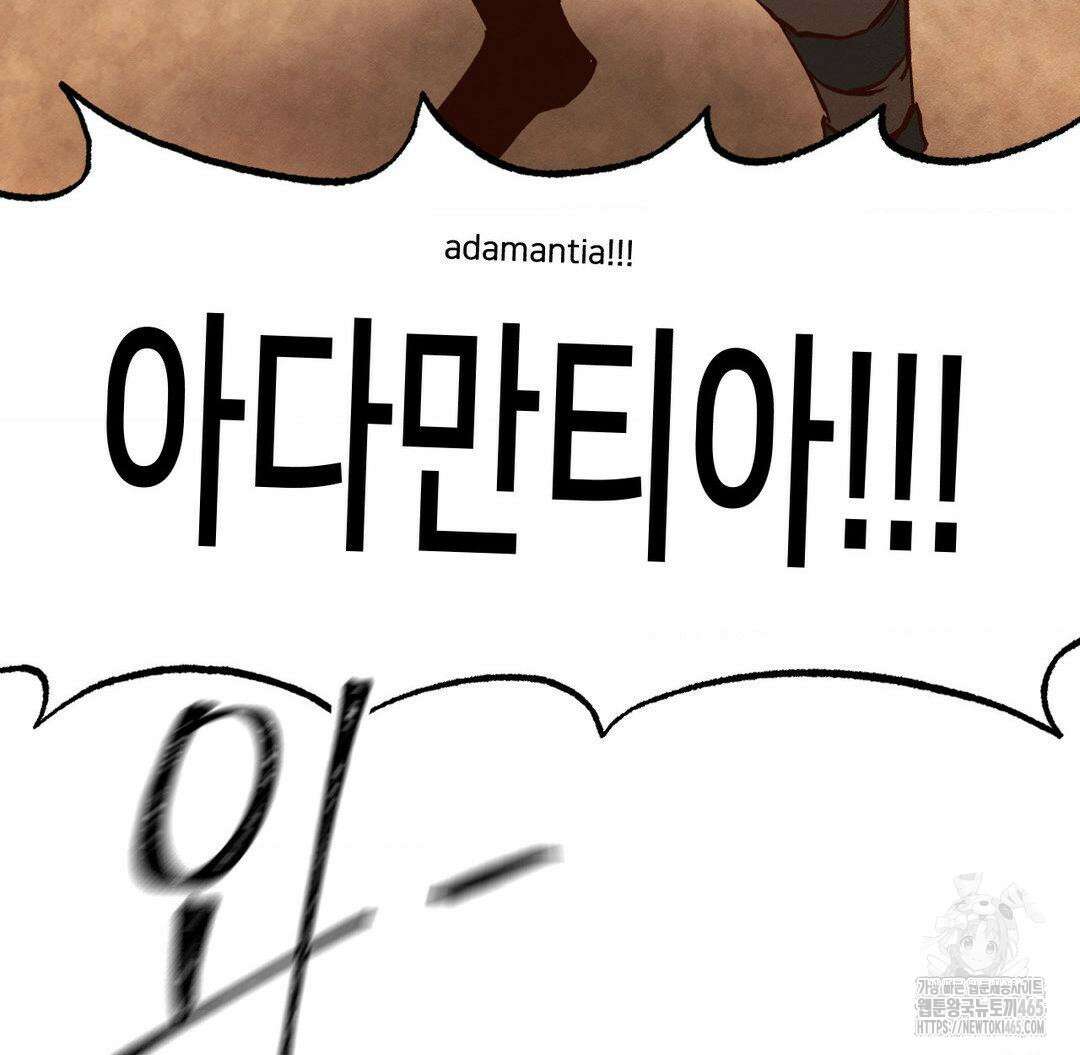 온누리 성문화 연구소 20화 5