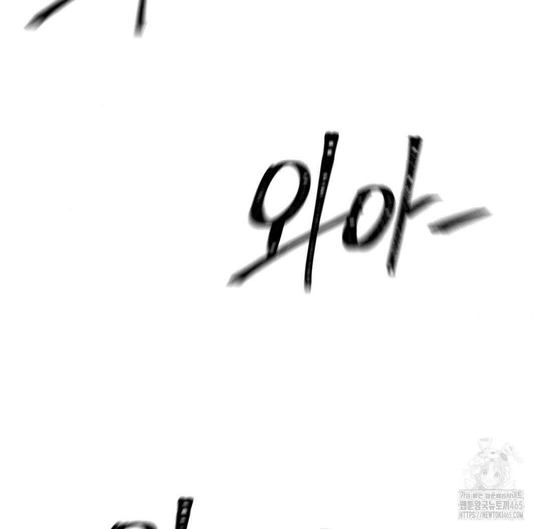 온누리 성문화 연구소 20화 6