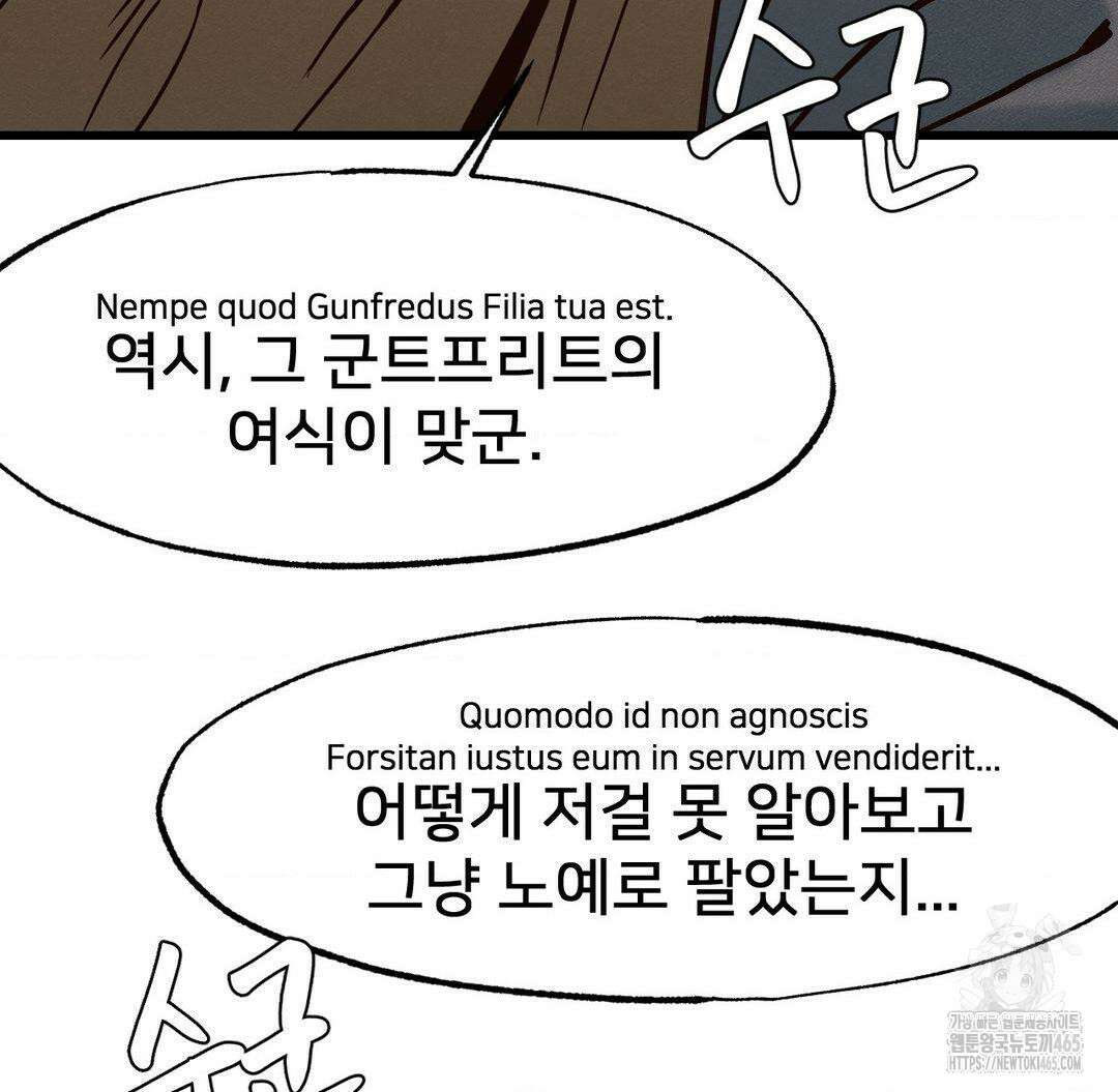 온누리 성문화 연구소 20화 9