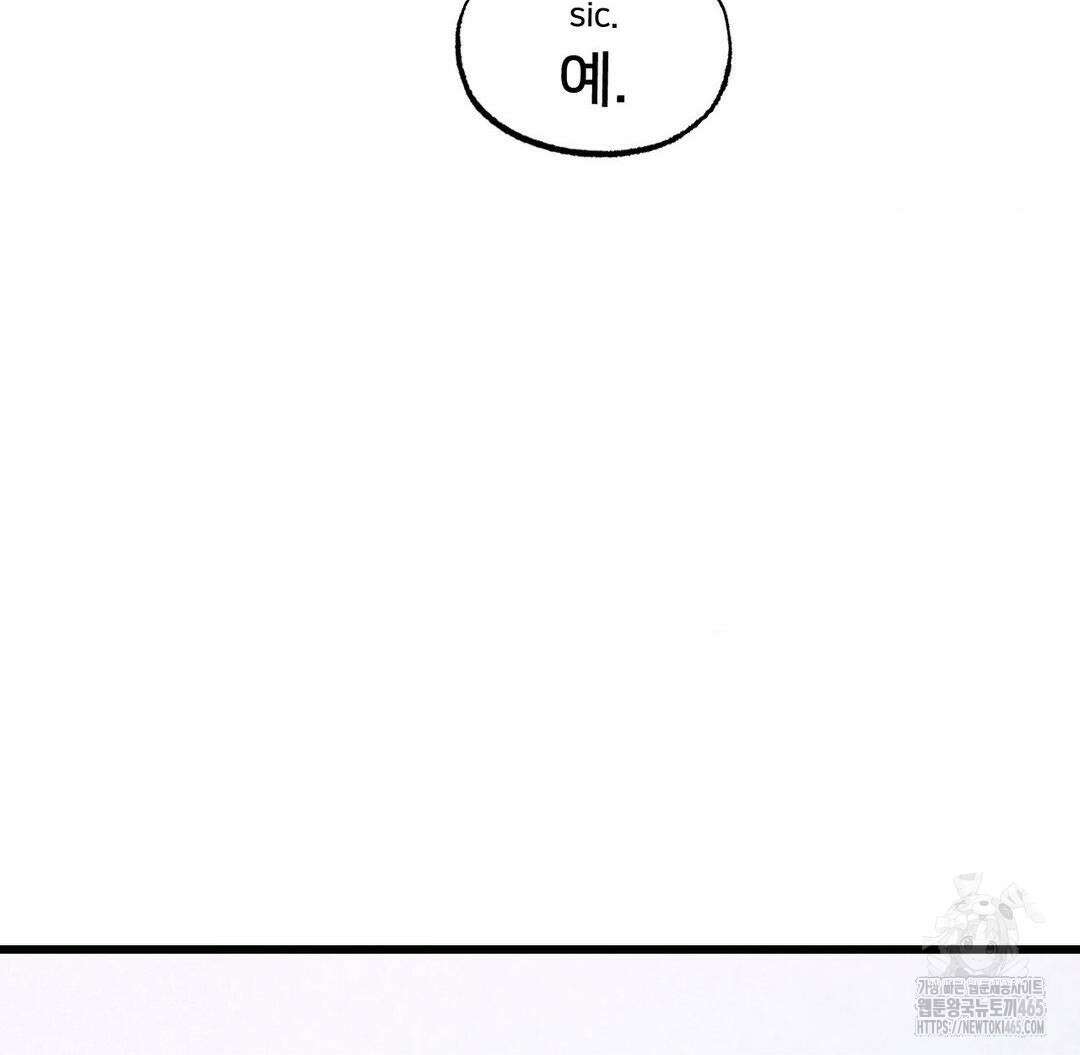 온누리 성문화 연구소 20화 15