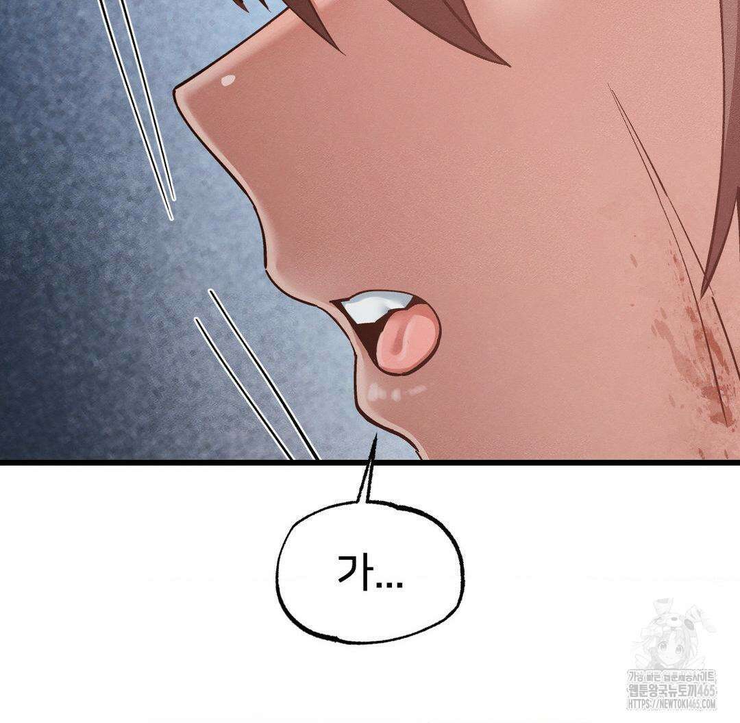 온누리 성문화 연구소 20화 20