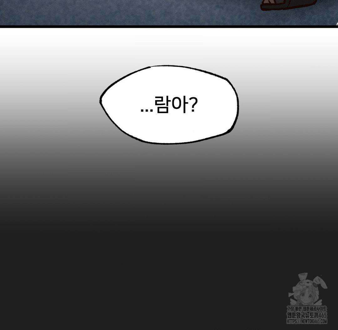 온누리 성문화 연구소 20화 24