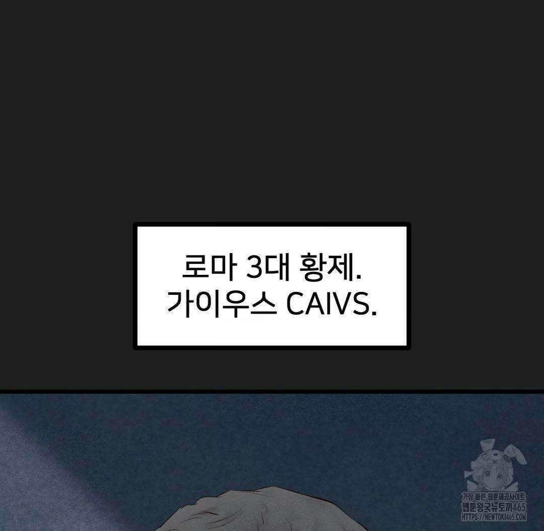 온누리 성문화 연구소 20화 25