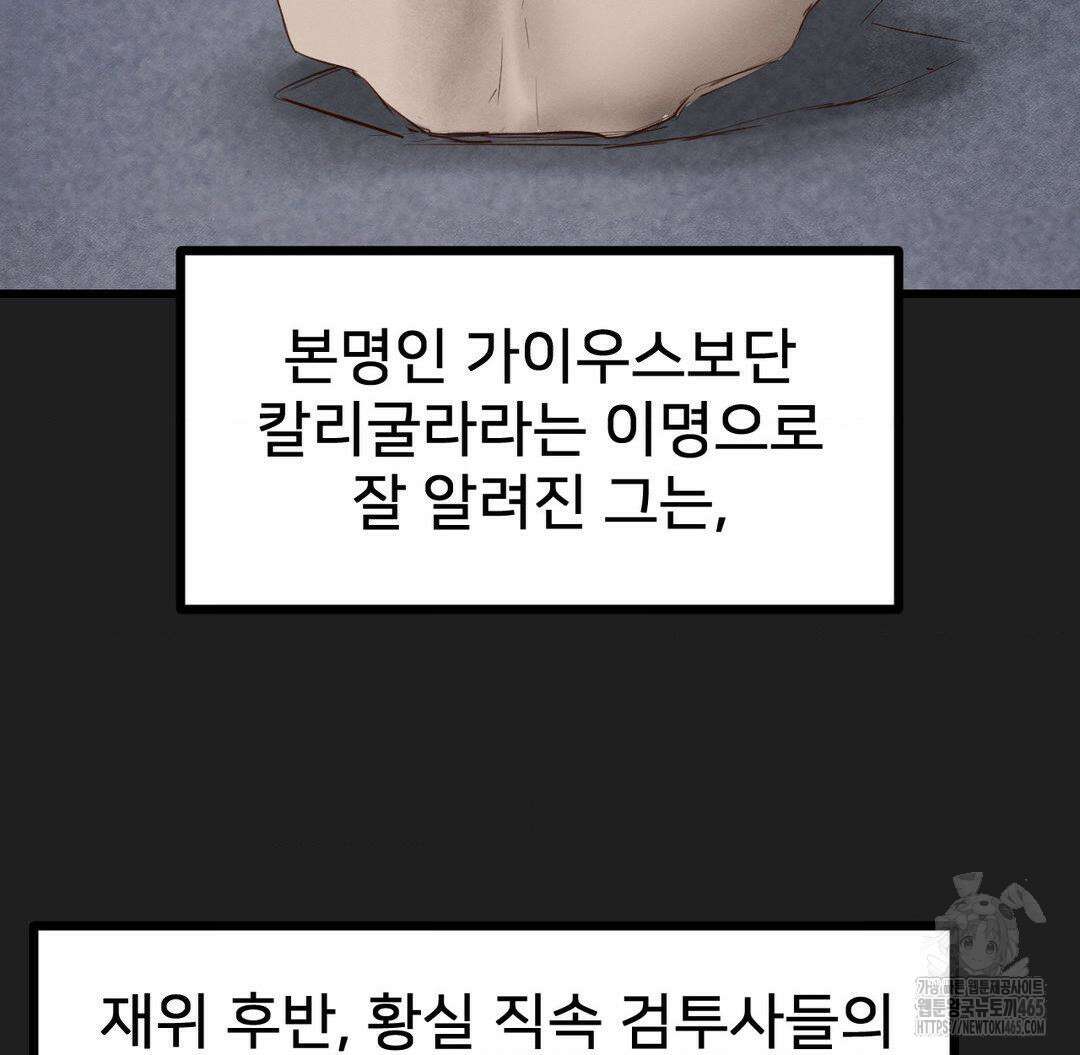 온누리 성문화 연구소 20화 27
