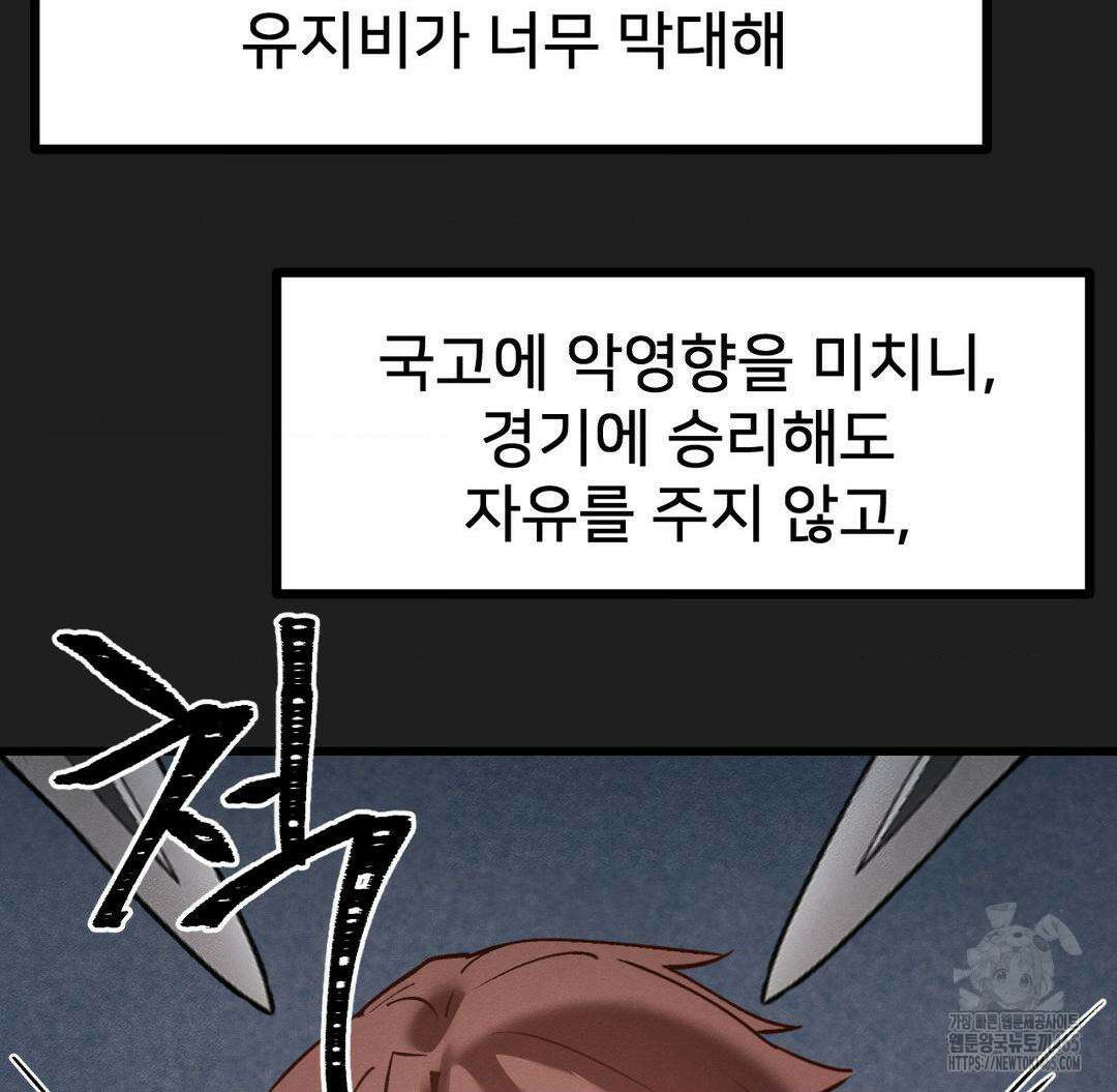 온누리 성문화 연구소 20화 28
