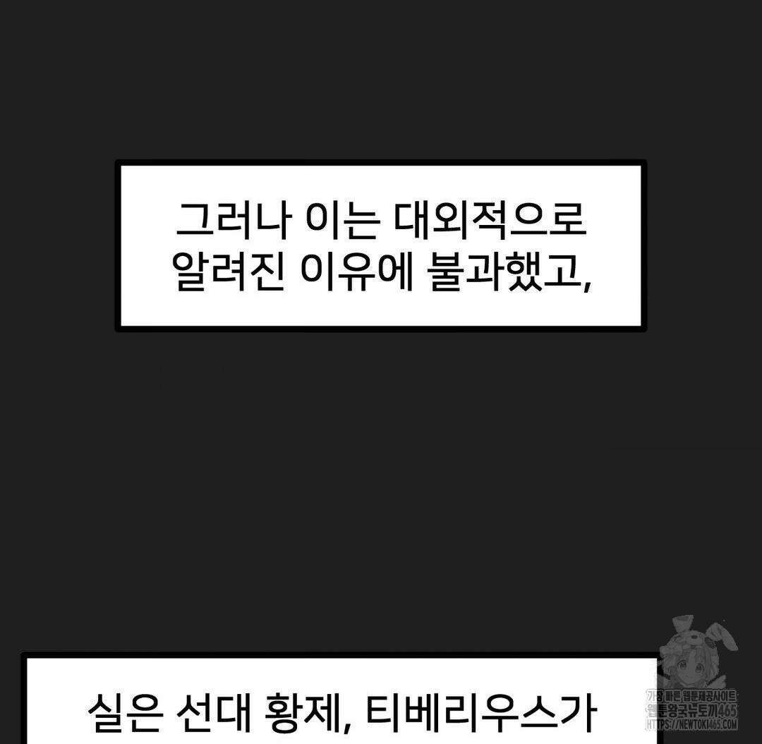 온누리 성문화 연구소 20화 31