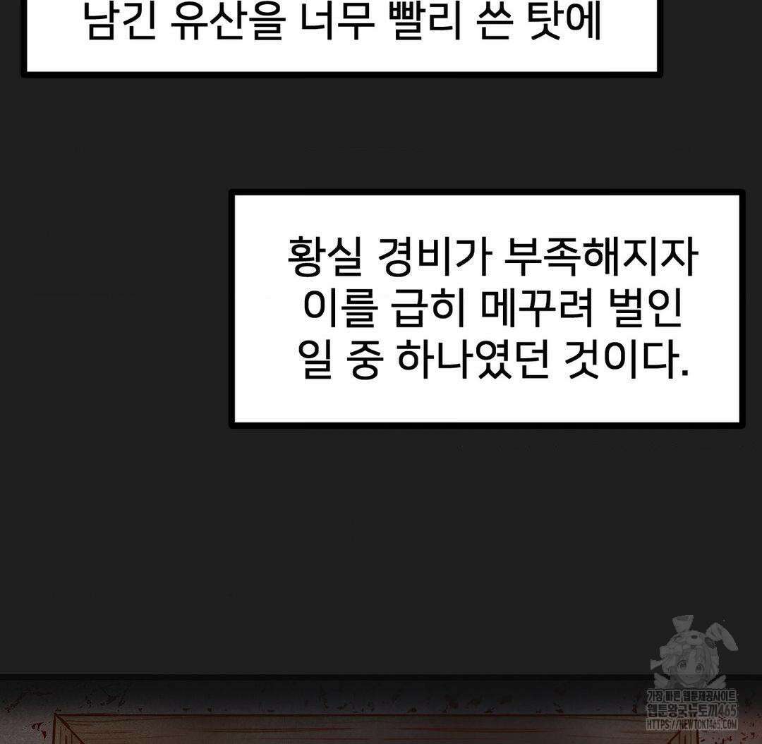 온누리 성문화 연구소 20화 32
