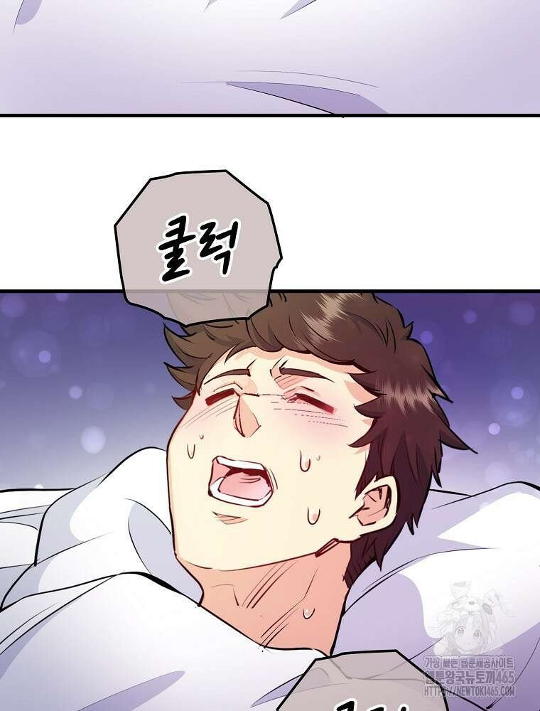 악녀 알리시아가 나라를 구하는 방법 14화 18