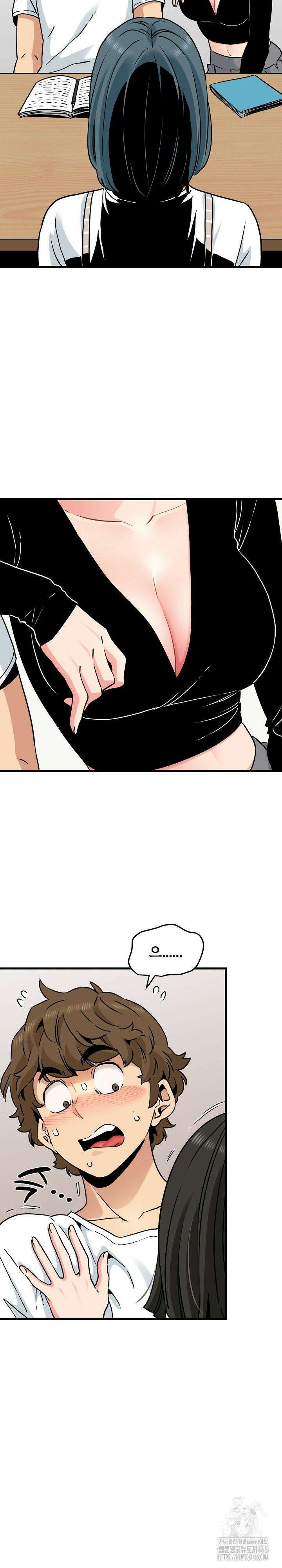하란다고 진짜 하냐 70화 2