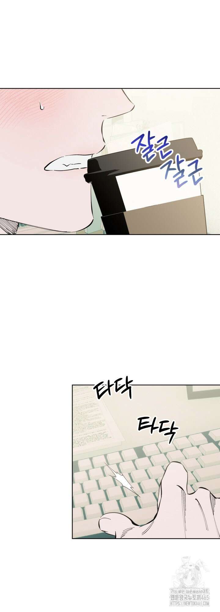 오늘의 럭키 아이템은 아저씨입니다 6화 6
