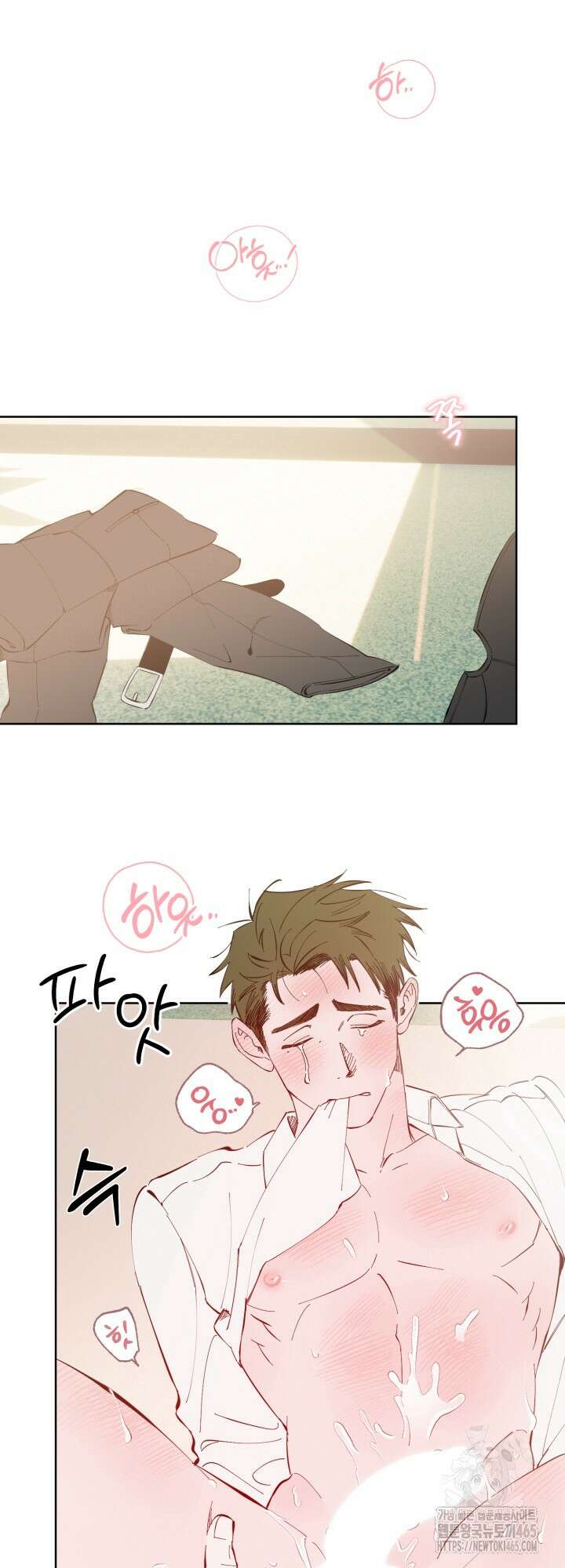 오늘의 럭키 아이템은 아저씨입니다 6화 26
