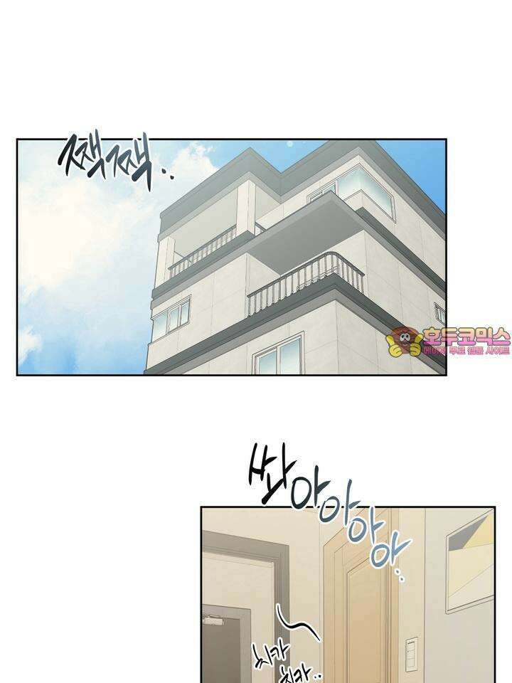 옆집 기러기 아빠 구워 먹기 외전 3화 1