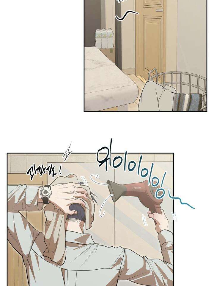 옆집 기러기 아빠 구워 먹기 외전 3화 2