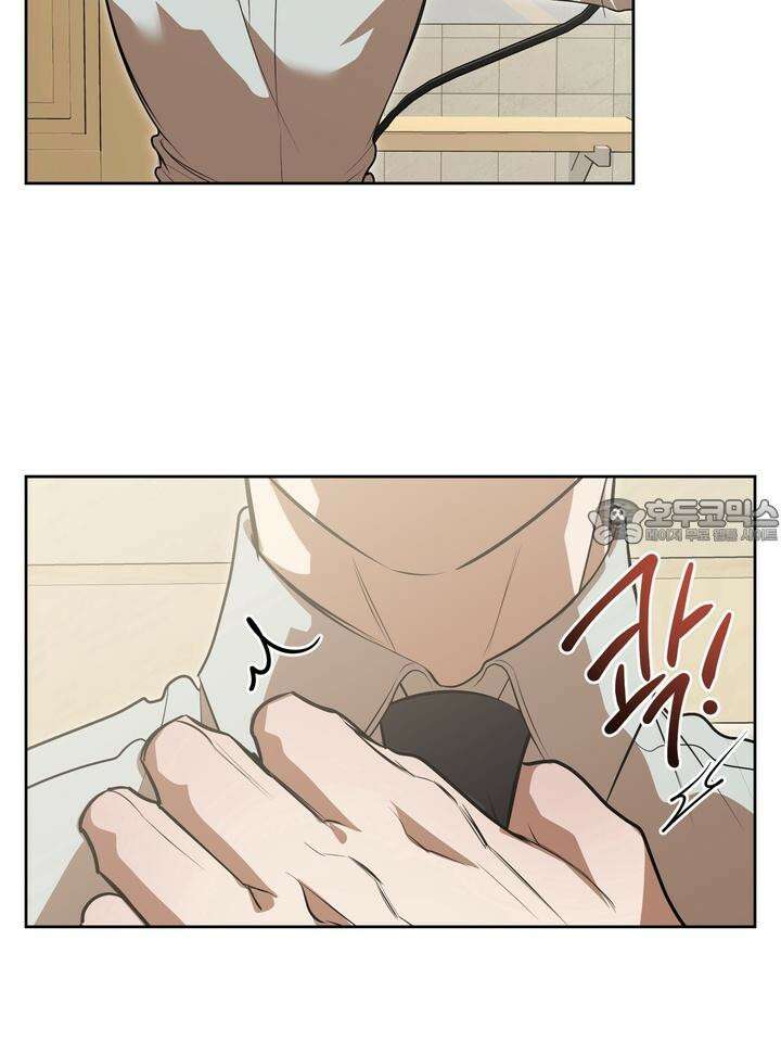 옆집 기러기 아빠 구워 먹기 외전 3화 3