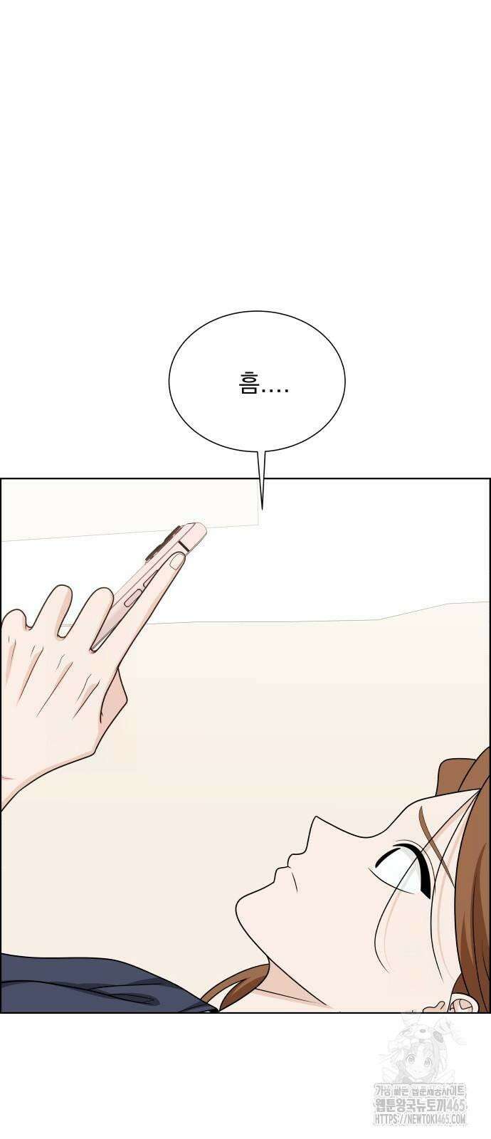 긁지 않은 복권 19화 3