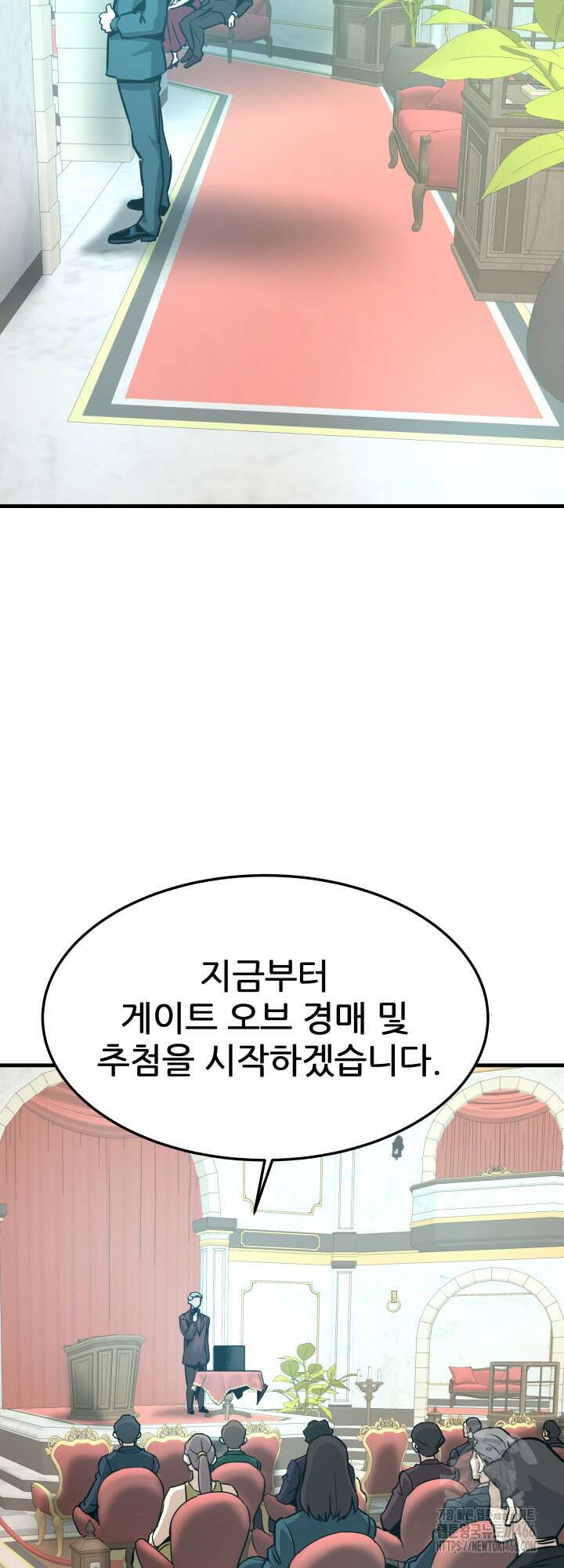 지옥에서 돌아온 한대성 109화 14