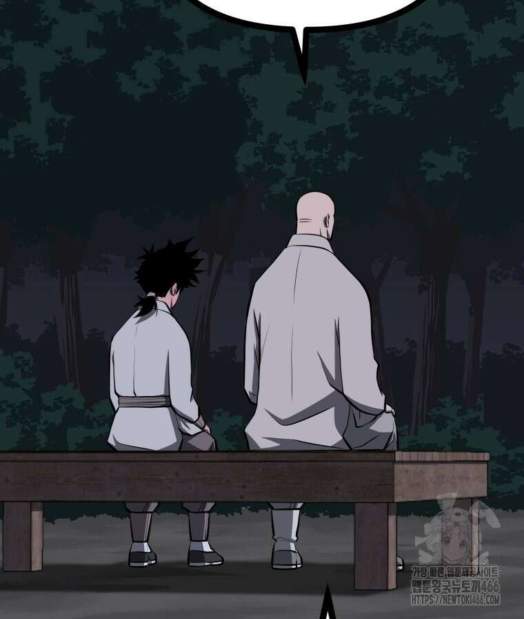 일보신권 27화 23