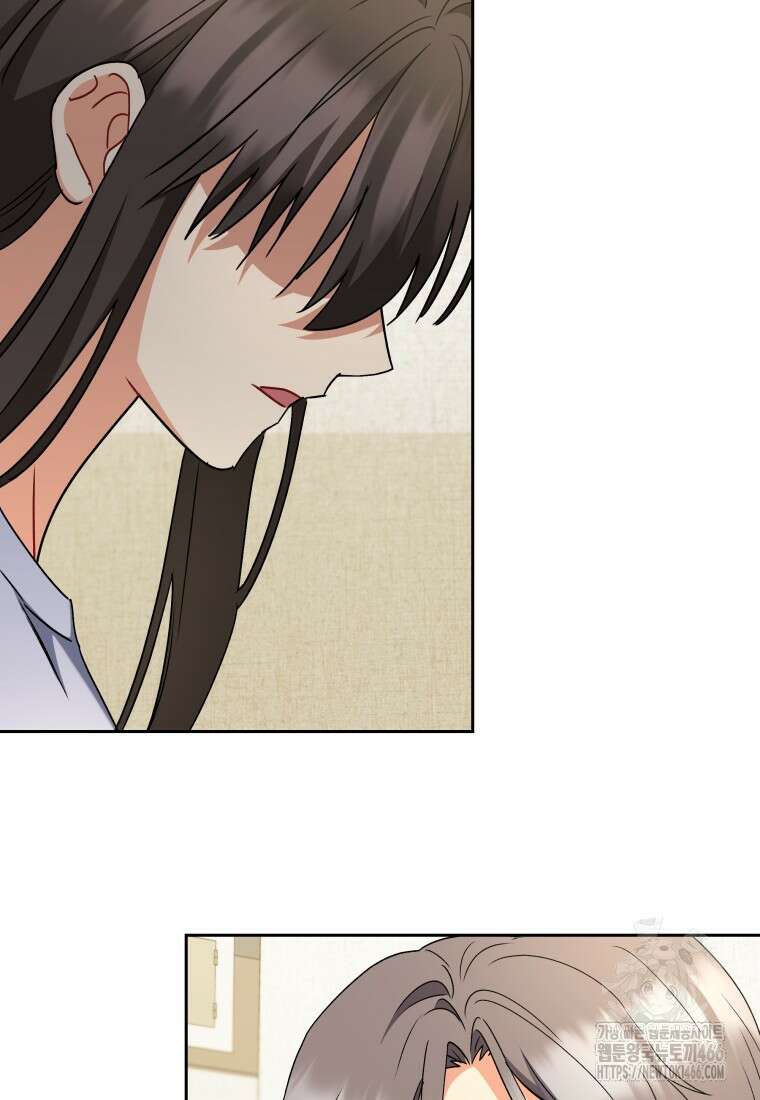 수의사님! 안녕하세요? 72화 11