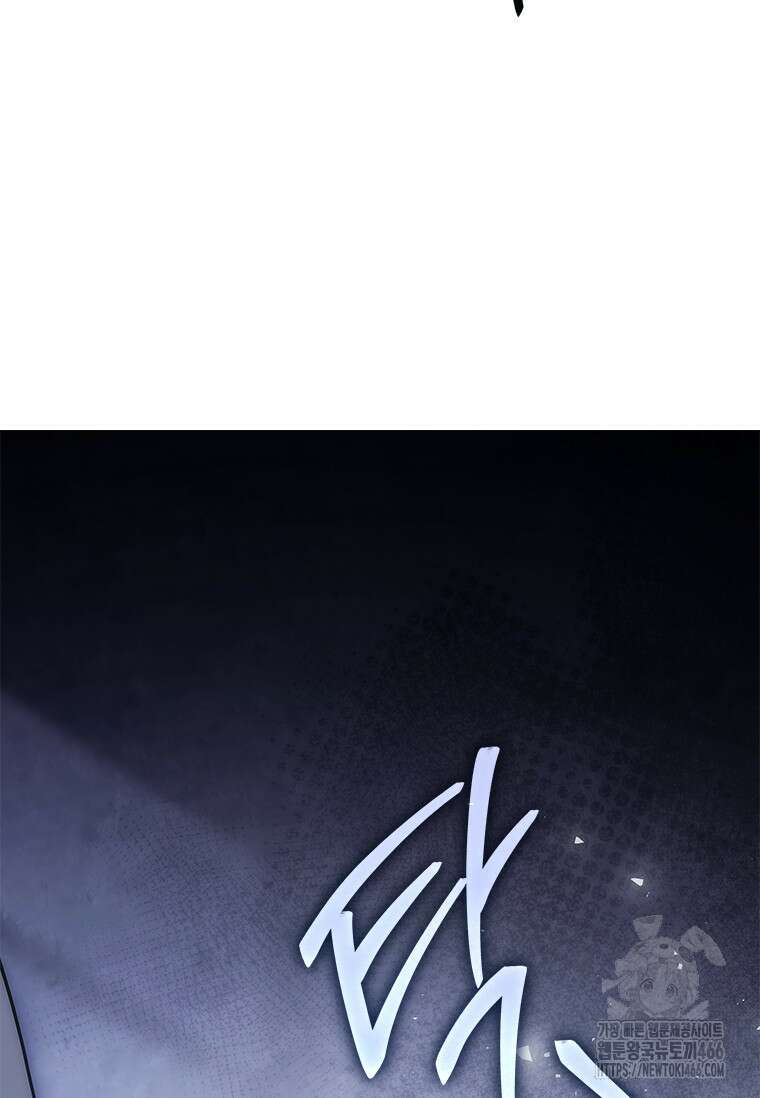 회귀한 마왕은 착하게 산다 59화 35