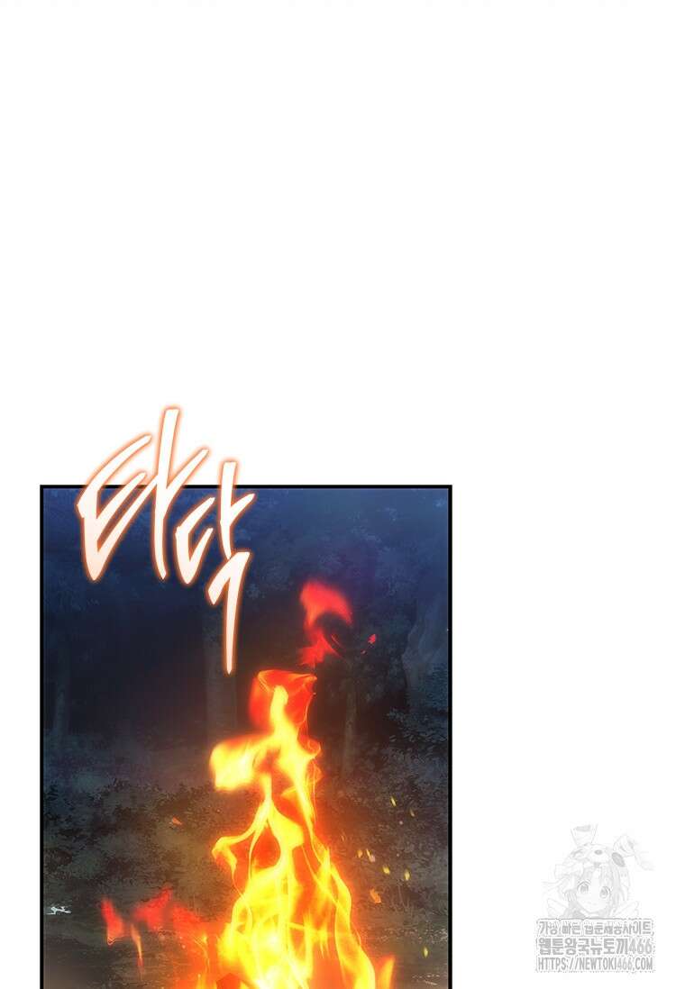 회귀한 마왕은 착하게 산다 59화 54