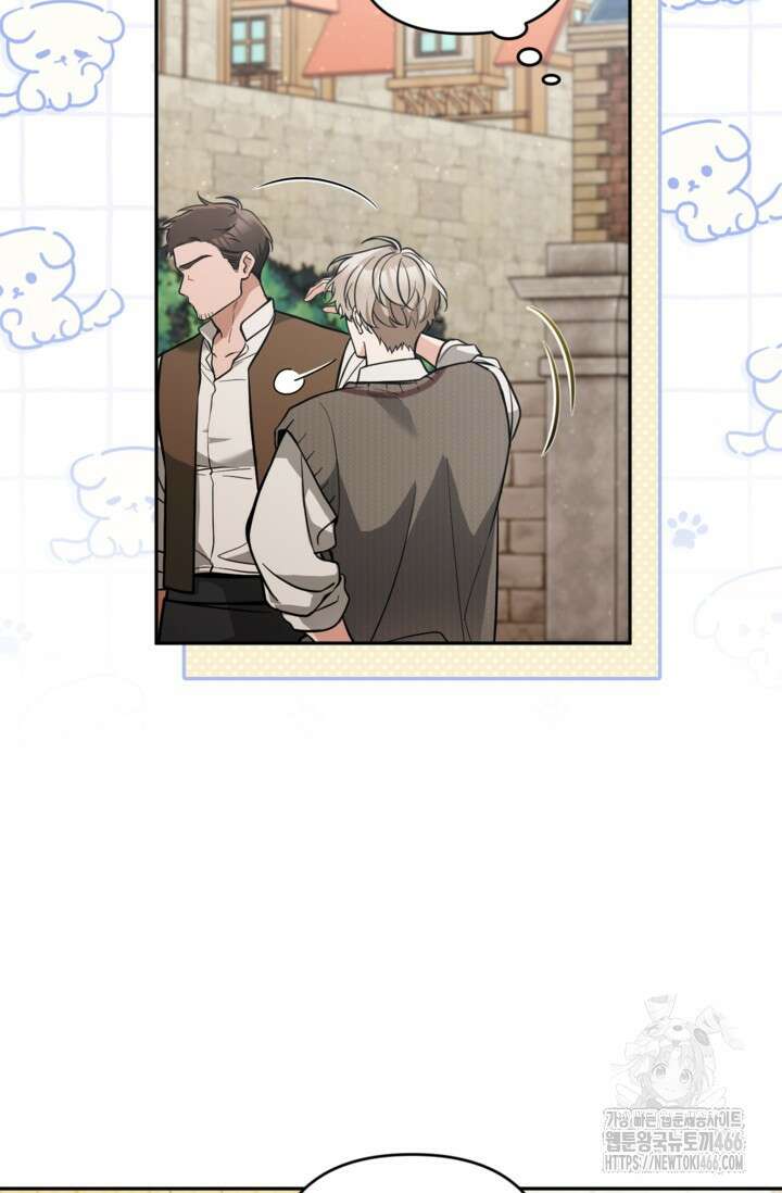 악녀의 문구점에 오지 마세요! 93화 80