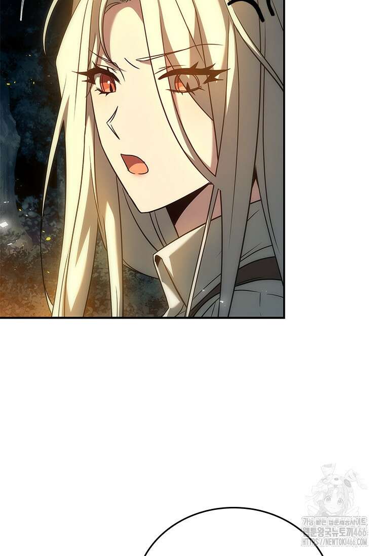 회귀한 마왕은 착하게 산다 59화 82