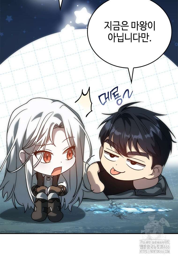 회귀한 마왕은 착하게 산다 59화 85