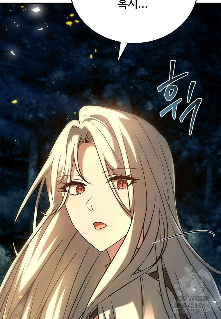 회귀한 마왕은 착하게 산다 59화 90