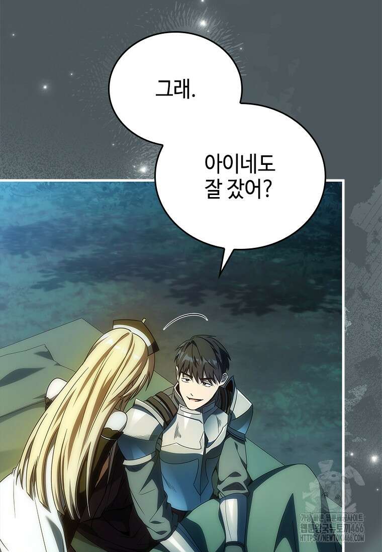 회귀한 마왕은 착하게 산다 59화 106