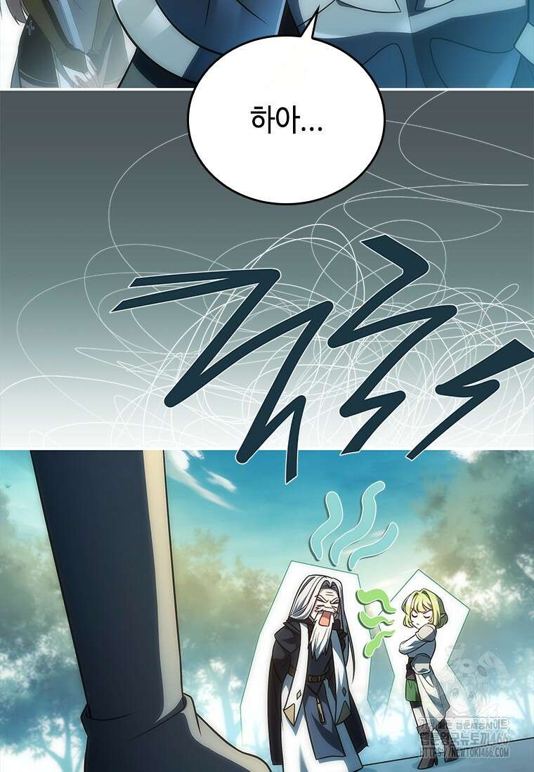 회귀한 마왕은 착하게 산다 59화 115