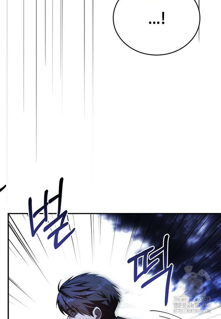 회귀한 마왕은 착하게 산다 59화 129