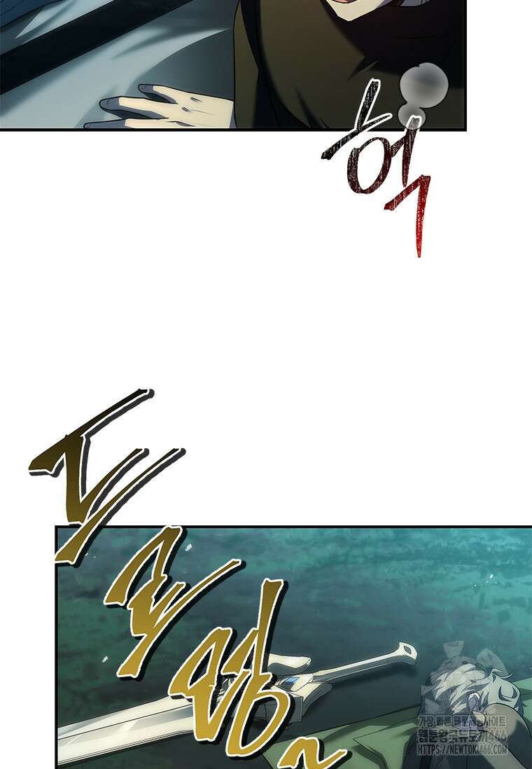 회귀한 마왕은 착하게 산다 59화 132