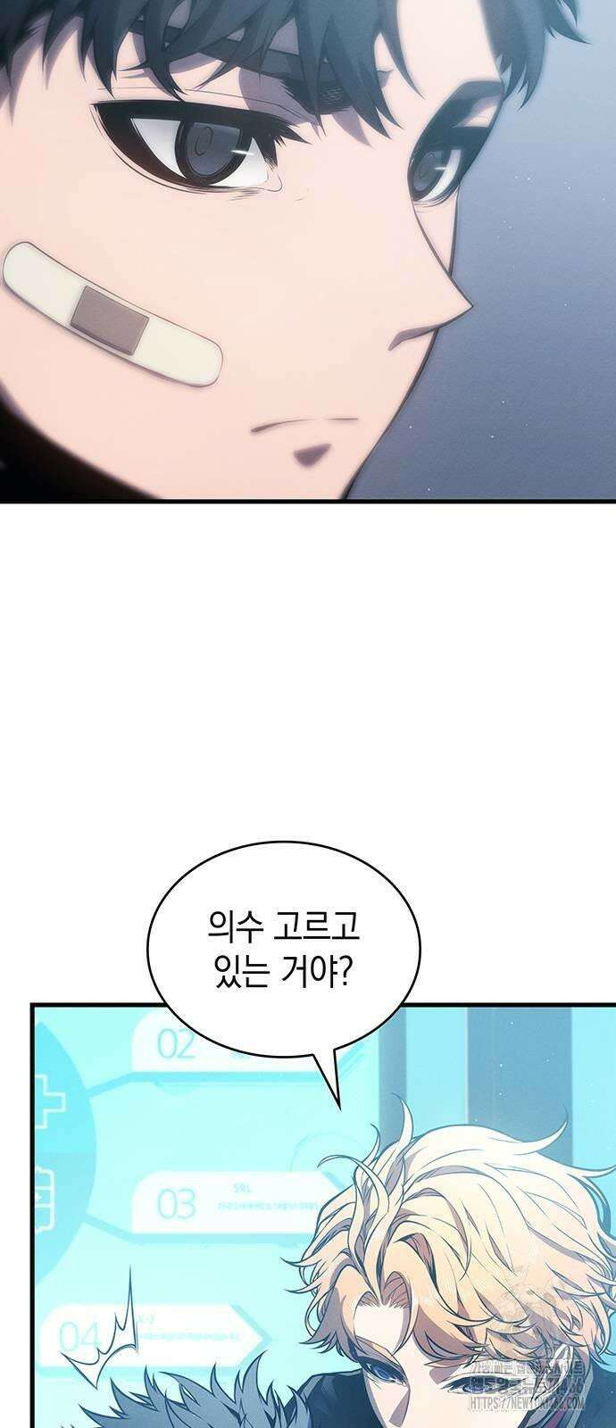 배드 본 블러드 6화 3