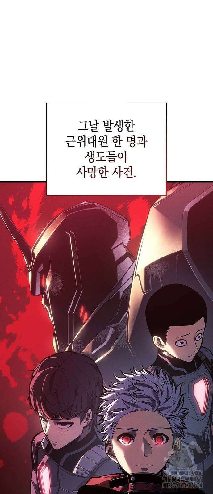 배드 본 블러드 6화 8