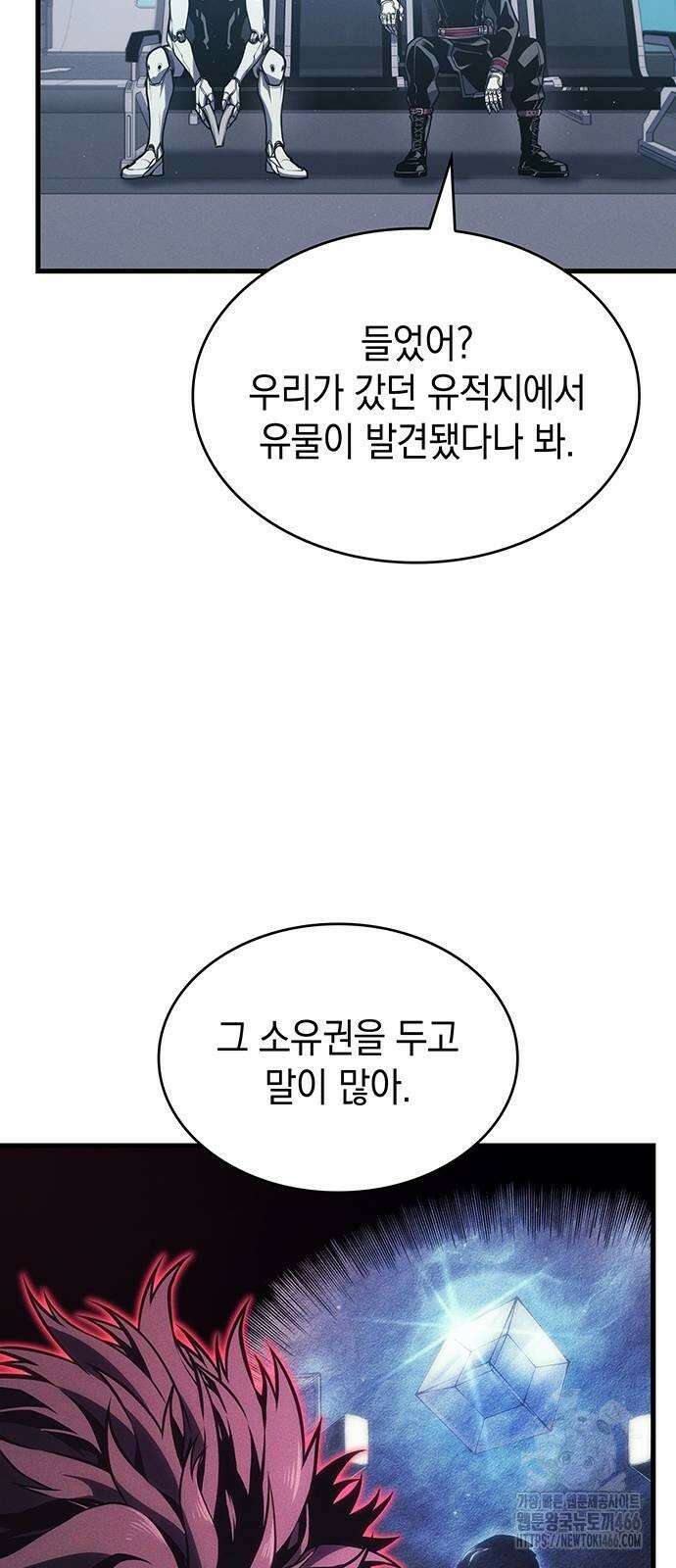 배드 본 블러드 6화 10