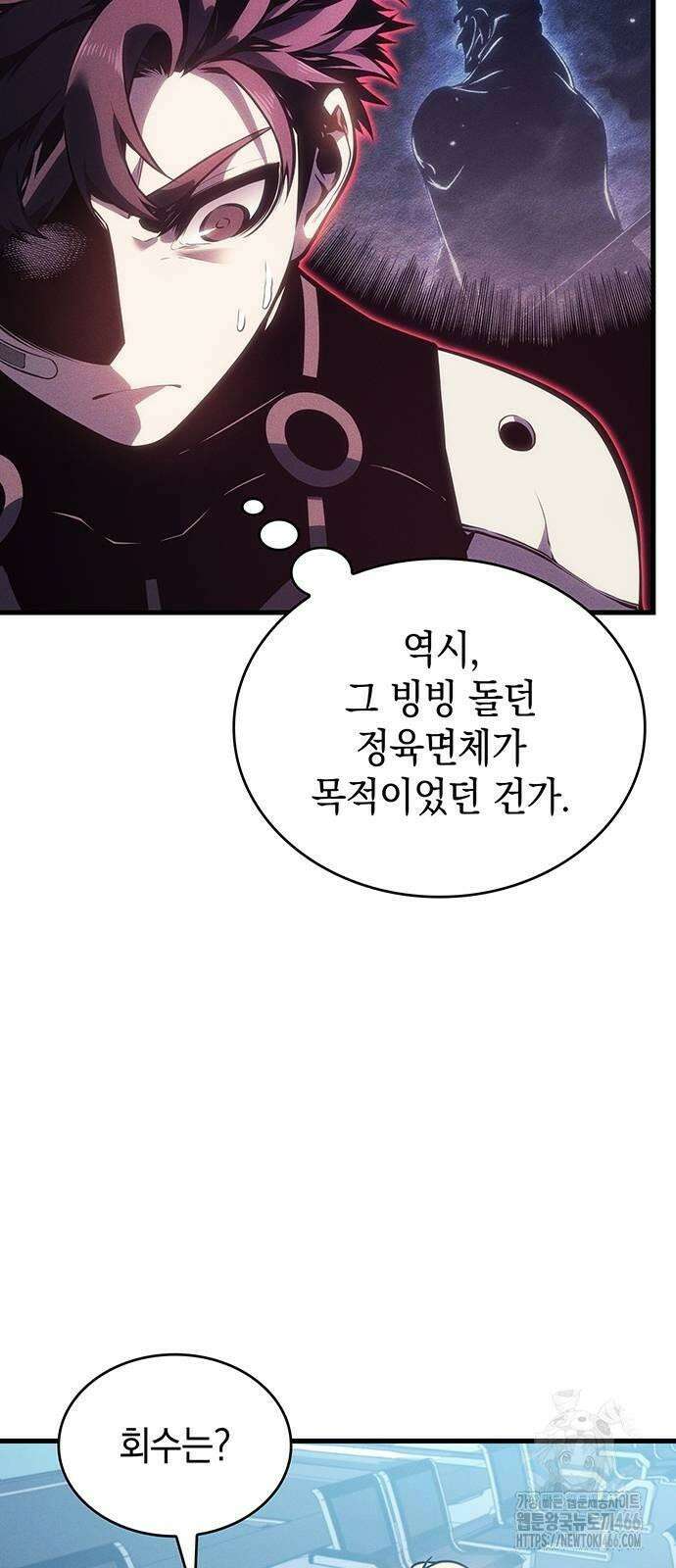 배드 본 블러드 6화 11