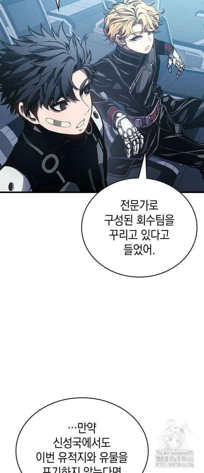 배드 본 블러드 6화 12