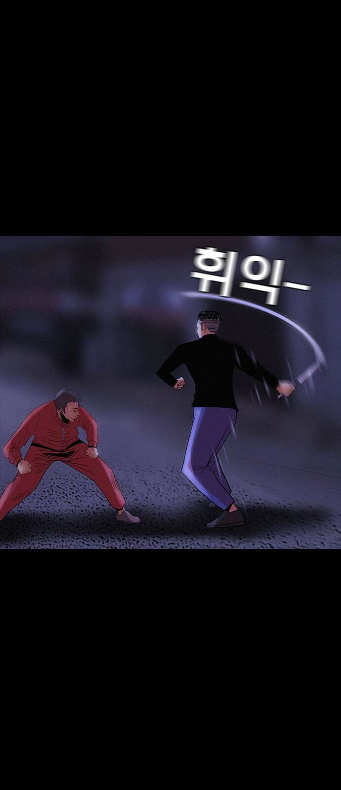 수사9단0 9화 바람4 4